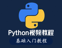 Python视频教程