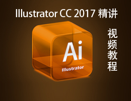 IllustratorCC2017Ƶ̳