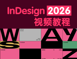 InDesign2026��Ƶ�̳�